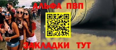 каннабис Аргун