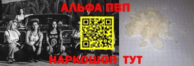 кокс Апшеронск