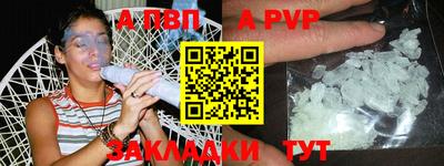 кокс Апшеронск