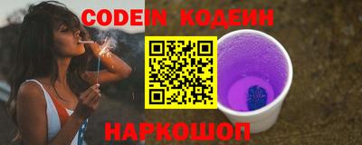 наркотики Апшеронск