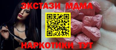spice Апрелевка