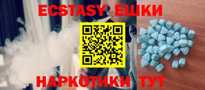 наркотики Апшеронск