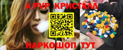 каннабис Апрелевка