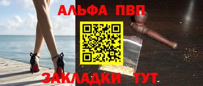 кокс Апшеронск