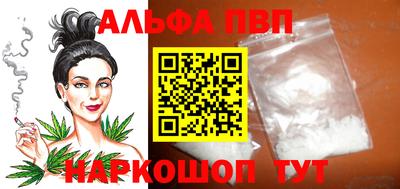 наркотики Апшеронск
