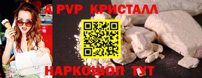 spice Апрелевка