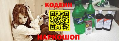 наркотики Апшеронск