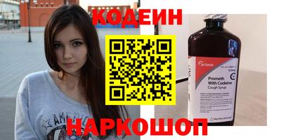 наркотики Апшеронск