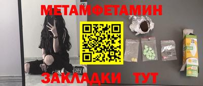 наркотики Апшеронск