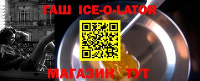 кокс Апшеронск