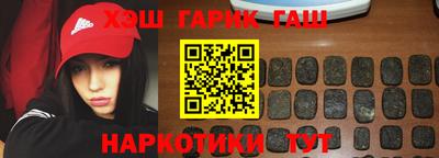 каннабис Аргун