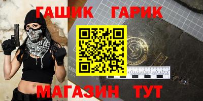 кокс Апшеронск