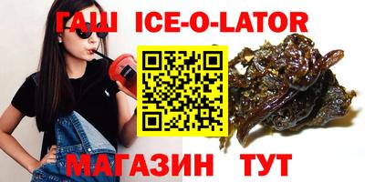 spice Апрелевка