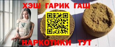 каннабис Аргун
