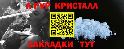 каннабис Аргун