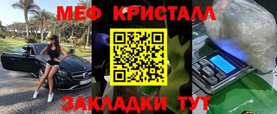 наркотики Апшеронск