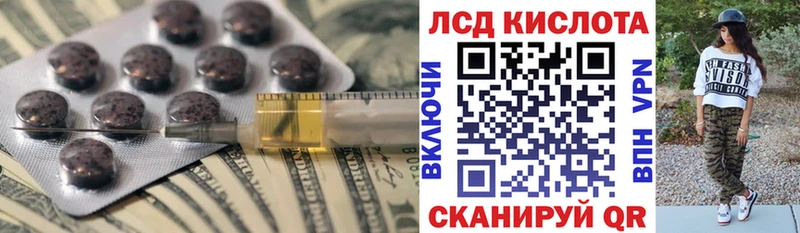 LSD-25 экстази кислота omg рабочий сайт Белгород