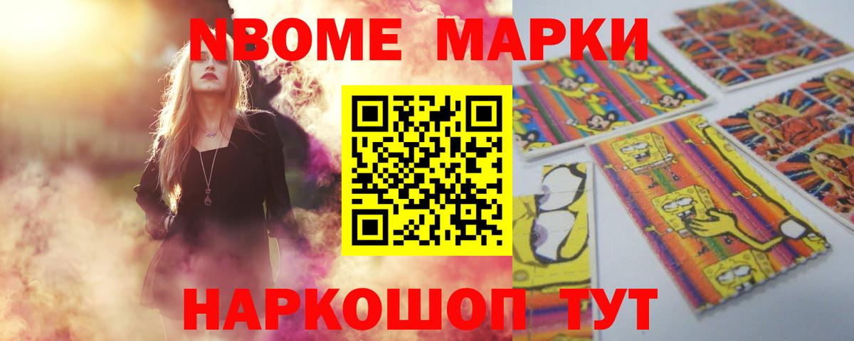 Лсд 25 экстази ecstasy Белгород