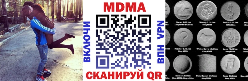 MDMA молли купить Белгород