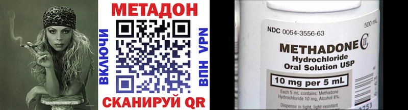 гидра как зайти Белгород Метадон VHQ