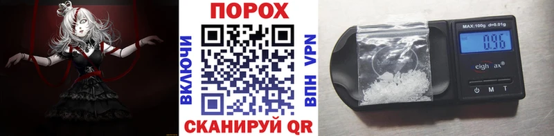 Метамфетамин винт  Белгород 