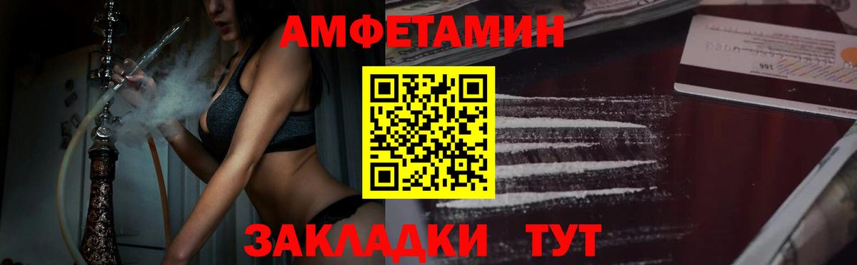 Белгород  МЕТАМФЕТАМИН витя  Вход с VPN 