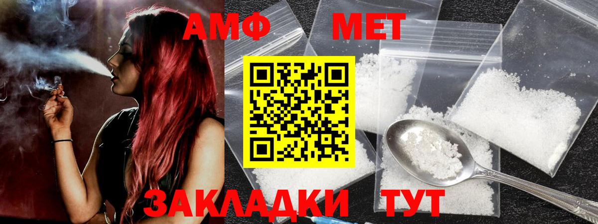 Каннабис Белгород