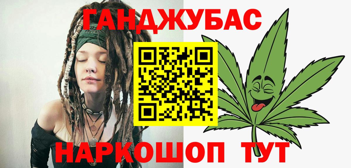 Каннабис семена Белгород